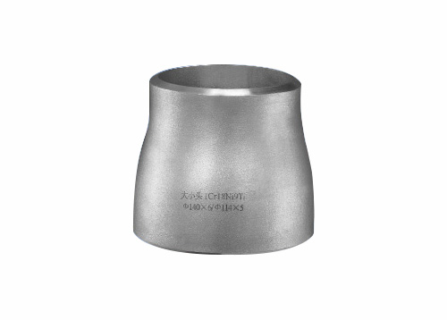 不锈钢同心异径管